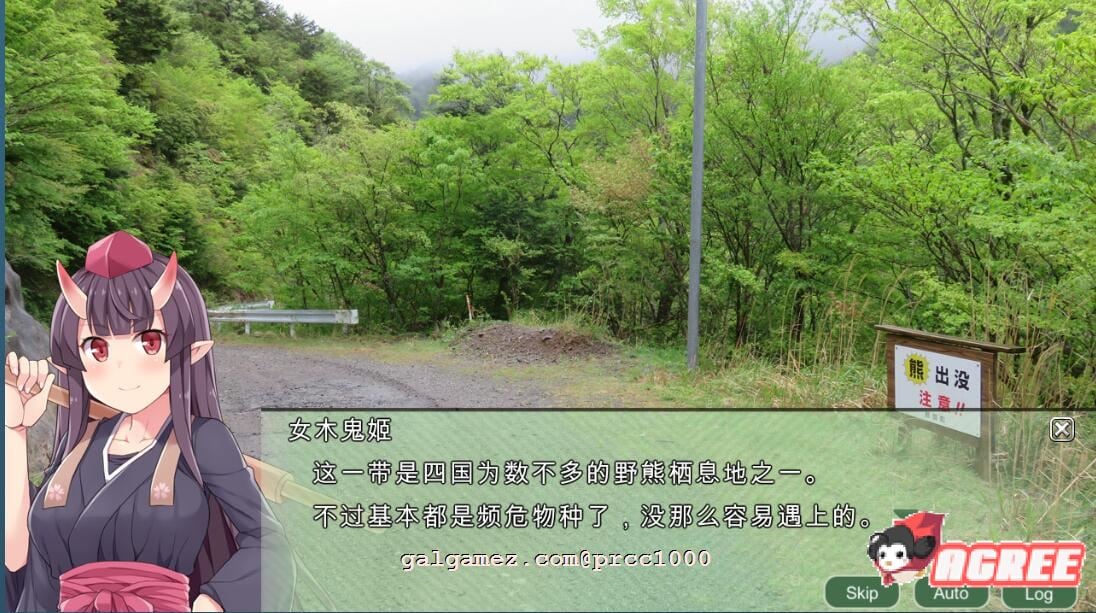 【战略SLG/中文】四国志～酒池肉面战记 官方中文步兵版/付全CG【新作/全C/2G】 畅玩游戏 预览第10张