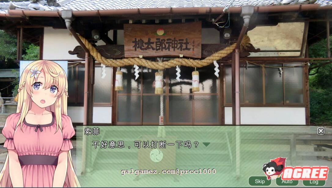 【战略SLG/中文】四国志～酒池肉面战记 官方中文步兵版/付全CG【新作/全C/2G】 畅玩游戏 预览第8张