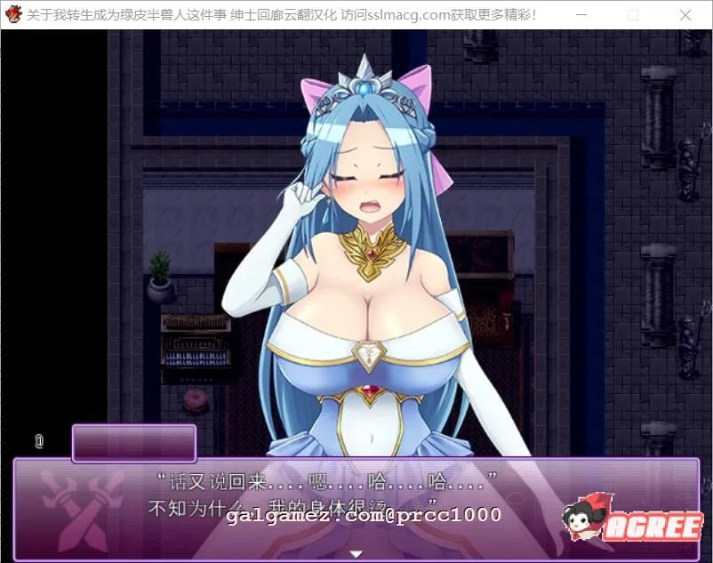 【大型RPG/汉化】关于我转生成为绿皮半兽人这件事 V1.0 作弊汉化版【1G/新汉化】 畅玩游戏 预览第8张-XACG动漫资源社——中文ACG动漫游戏社区 【大型RPG/汉化】关于我转生成为绿皮半兽人这件事 V1.0 作弊汉化版【1G/新汉化】 畅玩游戏 预览第8张