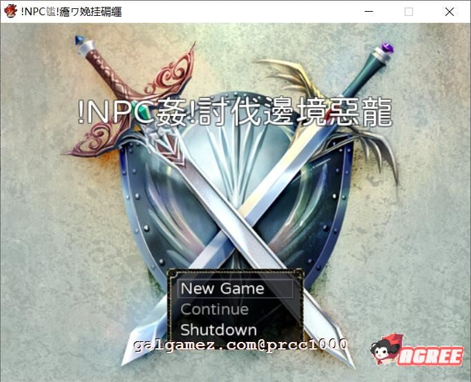 【RPG/中文/动态】NPC姦！恶龙边境讨伐战！ DL官方中文版【300M/新作】 畅玩游戏 预览第1张