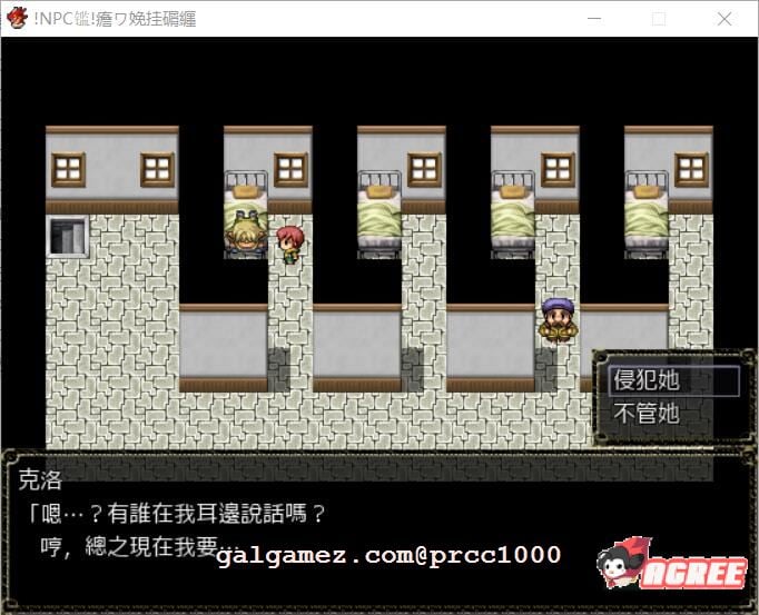 【RPG/中文/动态】NPC姦！恶龙边境讨伐战！ DL官方中文版【300M/新作】 畅玩游戏 预览第4张