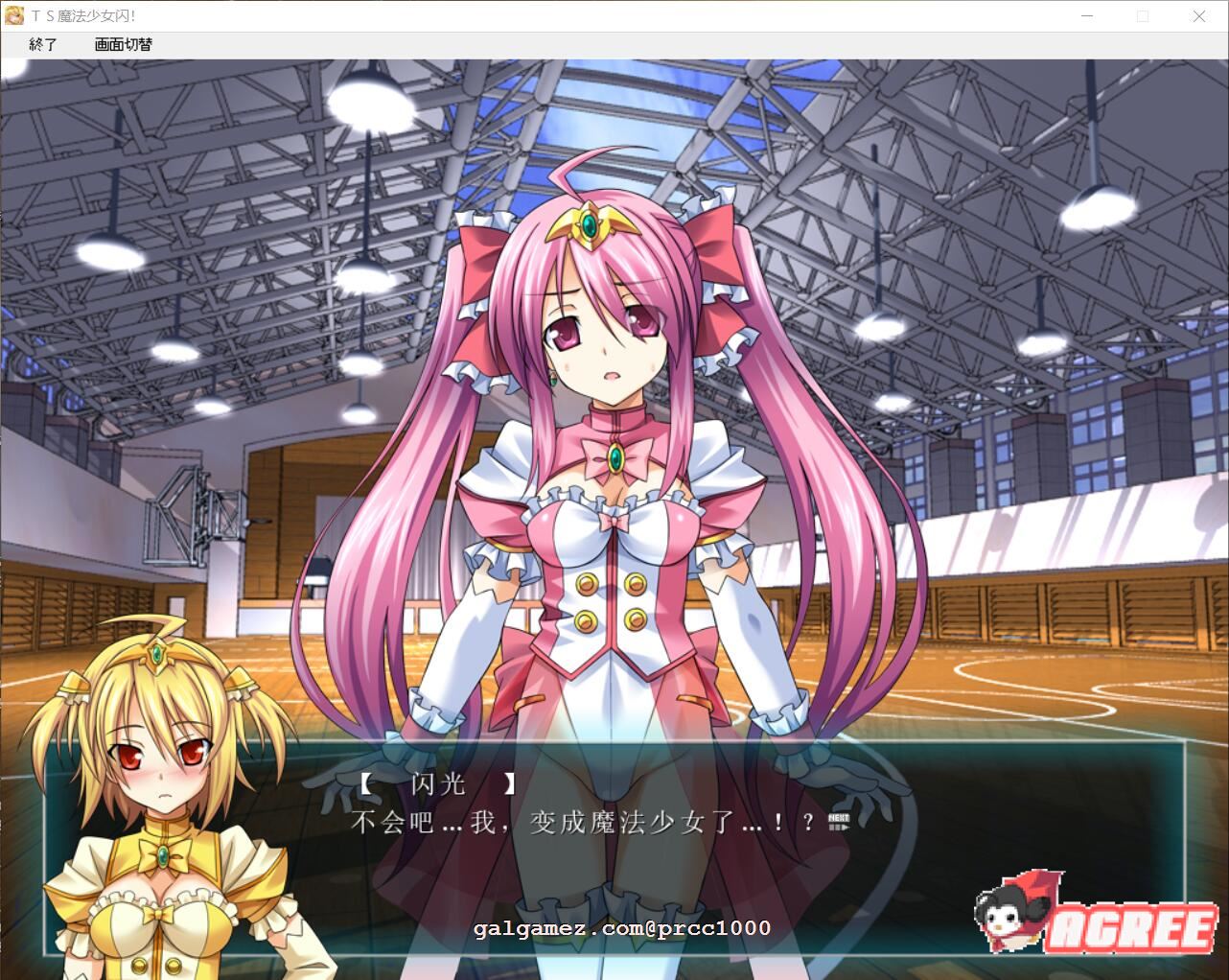 【拔作ADV/汉化/恶堕】TS魔法少女闪：调教恶堕PLUS！精翻汉化版+全CG【新汉化/4G】 畅玩游戏 预览第4张