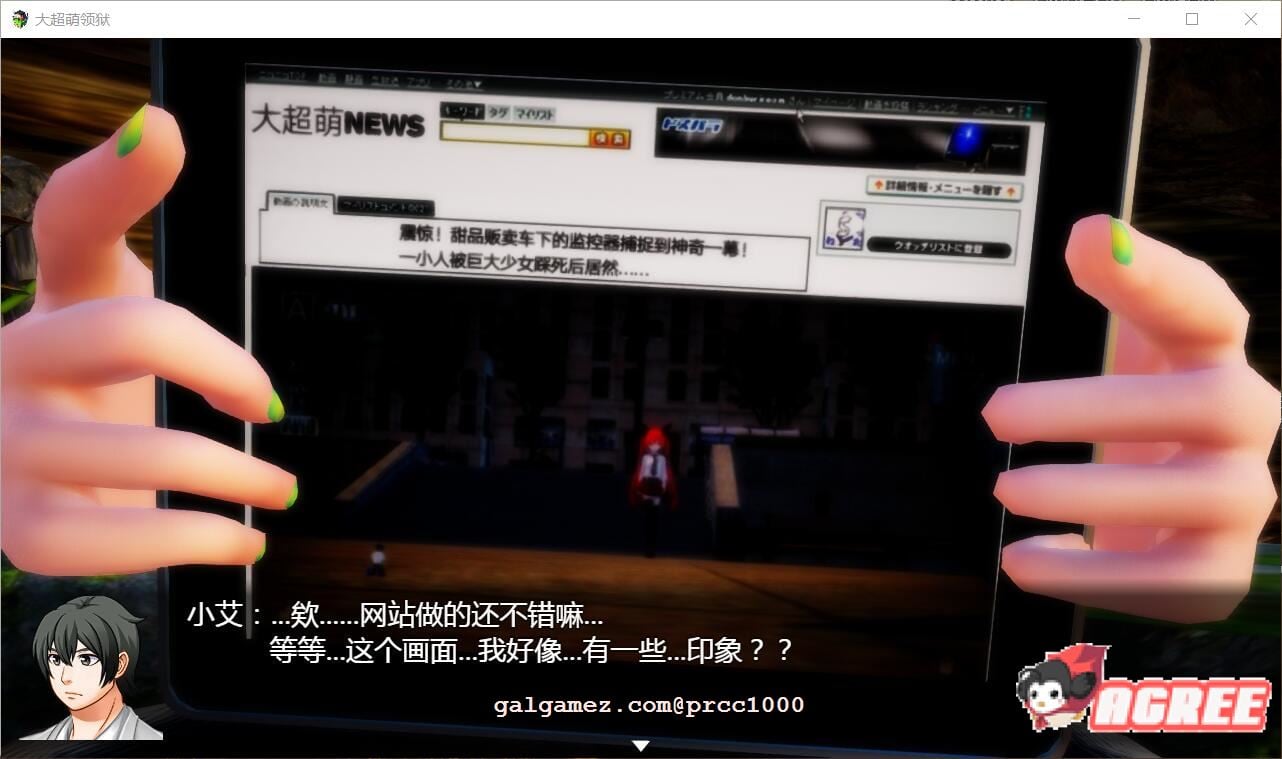 【大型RPG/中文/全动态】[究极开大车]大超萌领“狱” V1.0官方中文步兵版【4G/新作】 畅玩游戏 预览第4张