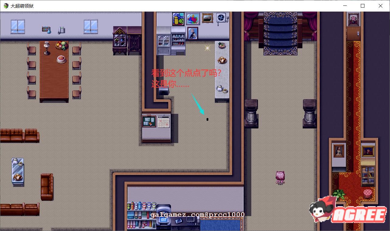 【大型RPG/中文/全动态】[究极开大车]大超萌领“狱” V1.0官方中文步兵版【4G/新作】 畅玩游戏 预览第5张