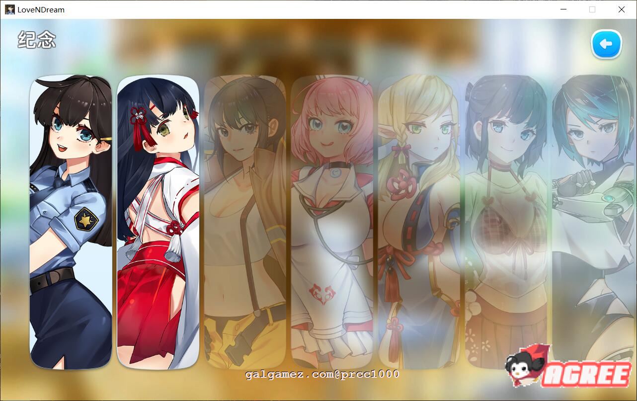 【互动SLG/中文/全动态】爱与梦~Love n Dream 官方中文步兵版【740M/新作/全CV】 畅玩游戏 预览第1张