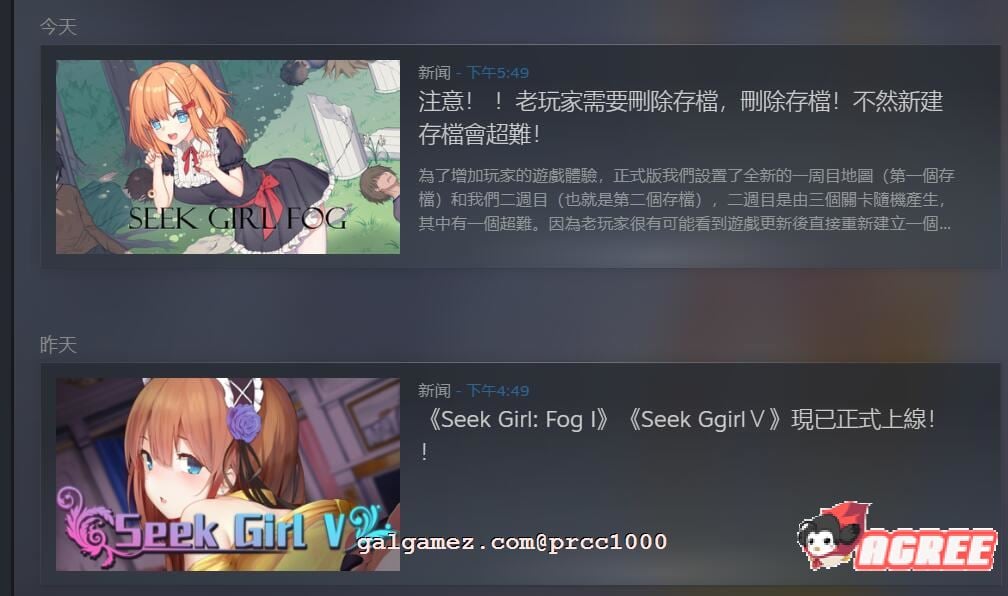 【探索RPG/中文/全动态】寻女之旅:迷雾之森 08.28正式完结版【1.8G】 畅玩游戏 预览第3张-XACG动漫资源社——中文ACG动漫游戏社区 【探索RPG/中文/全动态】寻女之旅:迷雾之森 08.28正式完结版【1.8G】 畅玩游戏 预览第3张