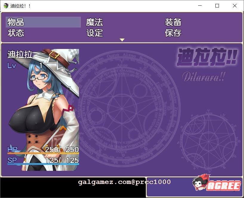 【恶堕RPG/汉化】迪拉拉!! Dilarara!! SSTM眼镜娘完整汉化版【350M/新汉化】 畅玩游戏 预览第6张