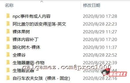 【像素RPG/中文/神奇魔改】星露谷物语V1.45 超邪恶R18绅士魔改版！【1.7G/新魔改】 畅玩游戏 预览第4张