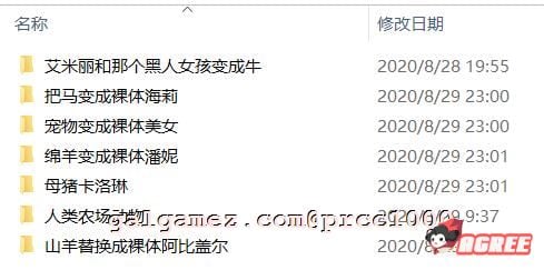 【像素RPG/中文/神奇魔改】星露谷物语V1.45 超邪恶R18绅士魔改版！【1.7G/新魔改】 畅玩游戏 预览第7张