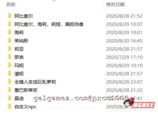 【像素RPG/中文/神奇魔改】星露谷物语V1.45 超邪恶R18绅士魔改版！【1.7G/新魔改】 畅玩游戏 预览第6张