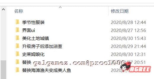 【像素RPG/中文/神奇魔改】星露谷物语V1.45 超邪恶R18绅士魔改版！【1.7G/新魔改】 畅玩游戏 预览第5张