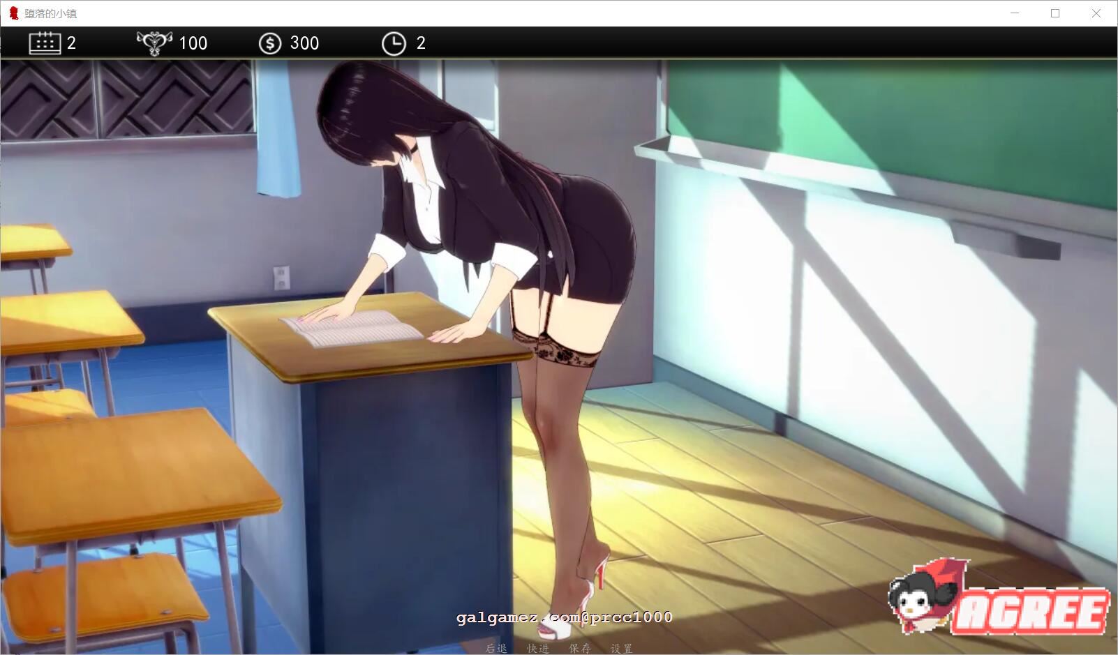 【9月9日限免】【恶堕SLG/汉化/动态CG】堕落的小镇 V0.40 精翻汉化版【PC+安卓/1G/新汉化】 畅玩游戏 预览第9张