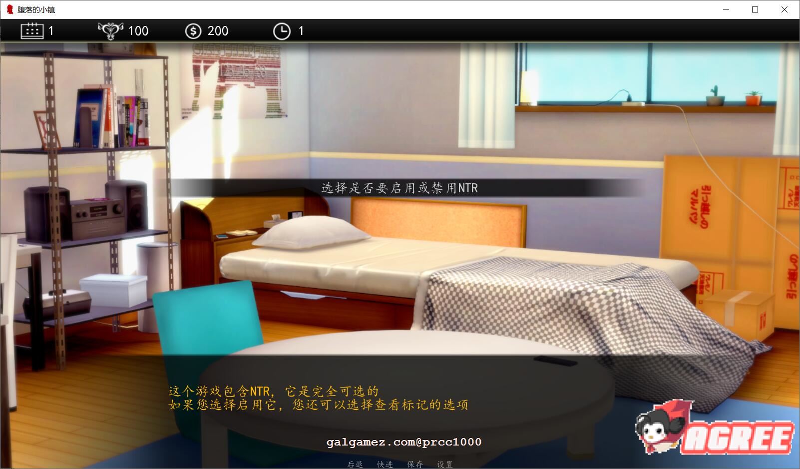 【9月9日限免】【恶堕SLG/汉化/动态CG】堕落的小镇 V0.40 精翻汉化版【PC+安卓/1G/新汉化】 畅玩游戏 预览第3张