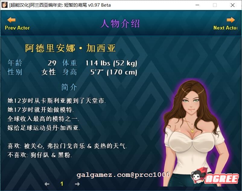 【RPG/英文/极致NTR】阿兰西亚编年史: 短暂的鸢尾 V1.07B 官方英文版【4.5G/8月更新】 畅玩游戏 预览第10张