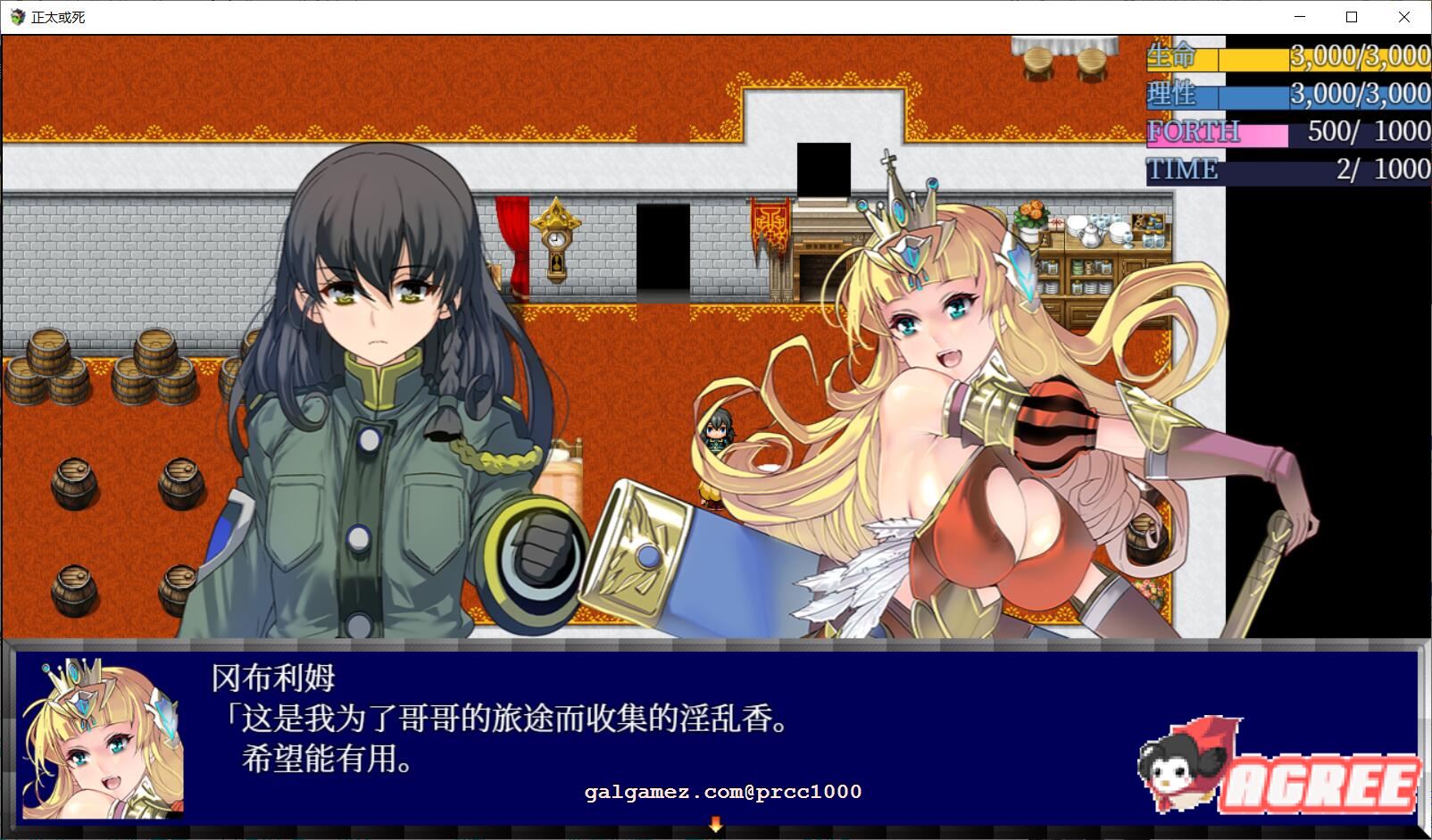 【大型RPG/汉化/高自由度】正太或死-SHOTAorDIE V7 完整精翻汉化版【1G/新汉化/全CV】 畅玩游戏 预览第3张-XACG动漫资源社——中文ACG动漫游戏社区 【大型RPG/汉化/高自由度】正太或死-SHOTAorDIE V7 完整精翻汉化版【1G/新汉化/全CV】 畅玩游戏 预览第3张
