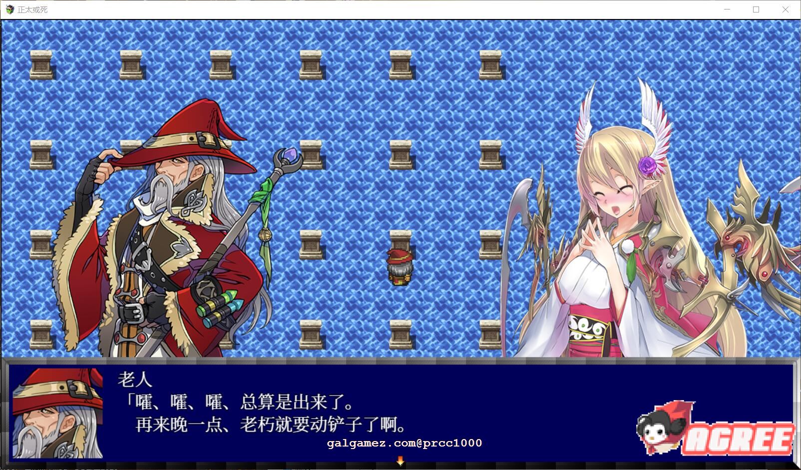 【大型RPG/汉化/高自由度】正太或死-SHOTAorDIE V7 完整精翻汉化版【1G/新汉化/全CV】 畅玩游戏 预览第5张-XACG动漫资源社——中文ACG动漫游戏社区 【大型RPG/汉化/高自由度】正太或死-SHOTAorDIE V7 完整精翻汉化版【1G/新汉化/全CV】 畅玩游戏 预览第5张