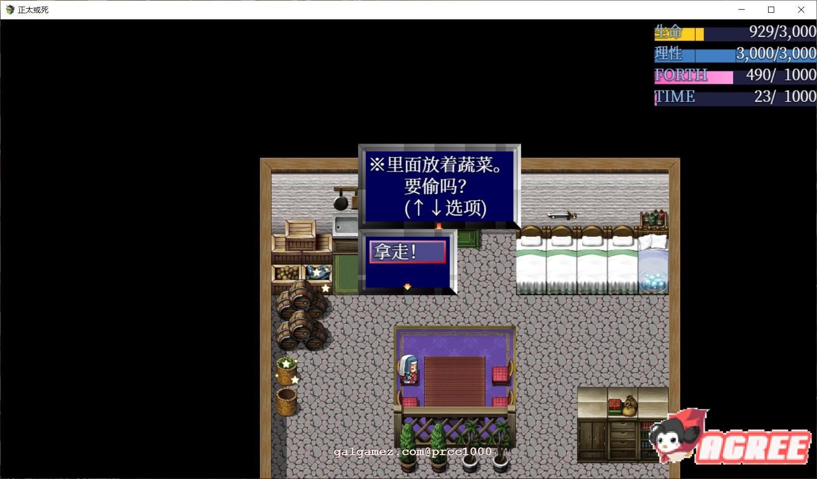 【大型RPG/汉化/高自由度】正太或死-SHOTAorDIE V7 完整精翻汉化版【1G/新汉化/全CV】 畅玩游戏 预览第8张-XACG动漫资源社——中文ACG动漫游戏社区 【大型RPG/汉化/高自由度】正太或死-SHOTAorDIE V7 完整精翻汉化版【1G/新汉化/全CV】 畅玩游戏 预览第8张