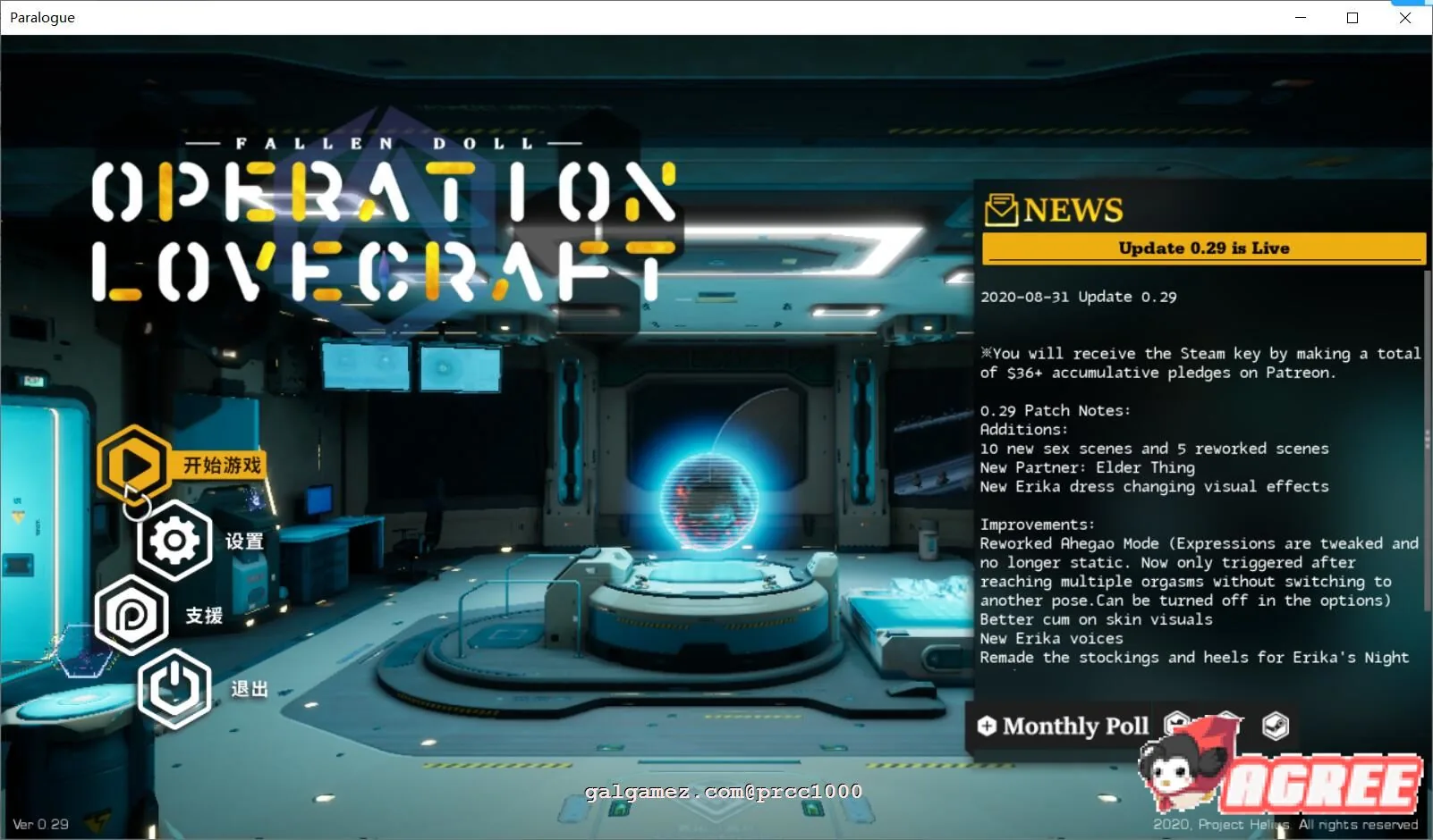 【3D互动/中文/全动态】堕落玩偶：爱欲行动 V0.29官方中文步兵版【PC+VR/10G+10G/更新】 畅玩游戏 预览第1张