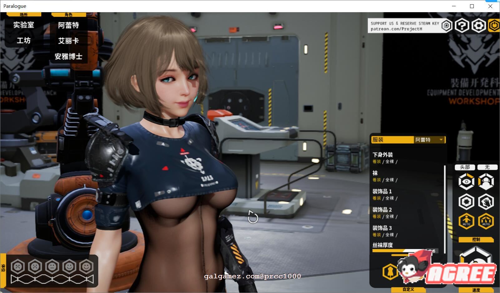 【3D互动/中文/全动态】堕落玩偶-爱欲行动 V0.31官方中文步兵版【10G/更新】 畅玩游戏 预览第3张