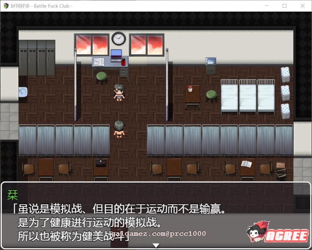 【RPG/汉化/全动态】BF同好会-Battle F*ck Club 完整精翻汉化版【600M/新汉化】 畅玩游戏 预览第6张-XACG动漫资源社——中文ACG动漫游戏社区 【RPG/汉化/全动态】BF同好会-Battle F*ck Club 完整精翻汉化版【600M/新汉化】 畅玩游戏 预览第6张