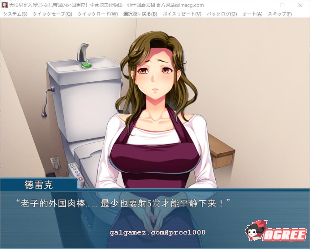 【拔作ADV/汉化】大根尼哥入侵記~全家奴隸化物語 云翻汉化版/付神奇赠品【600M/全CV】 畅玩游戏 预览第5张