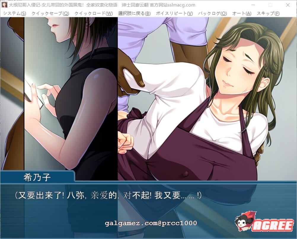 【拔作ADV/汉化】大根尼哥入侵記~全家奴隸化物語 云翻汉化版/付神奇赠品【600M/全CV】 畅玩游戏 预览第3张