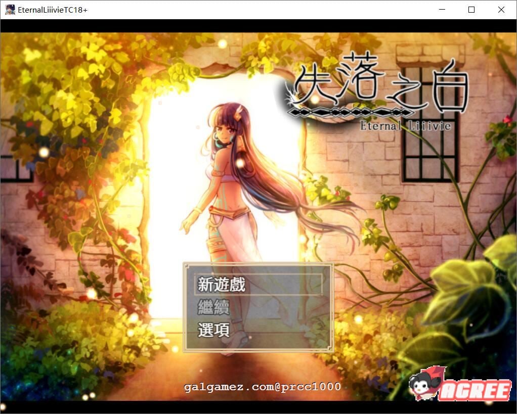 【大作RPG/中文/全动态】失落之白-与世隔绝的白族 官方中文步兵版【1G/新作/全CV】 畅玩游戏 预览第1张