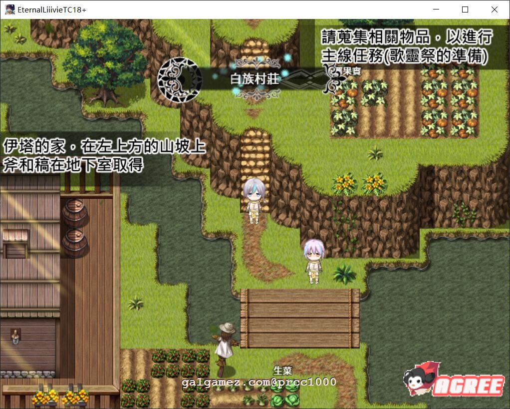 【大作RPG/中文/全动态】失落之白-与世隔绝的白族 官方中文步兵版【1G/新作/全CV】 畅玩游戏 预览第8张