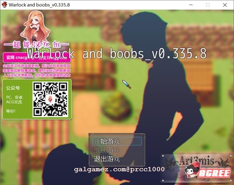 【欧美RPG/汉化/步兵】魔法师的巨汝历险记 V0.335.8 精翻汉化/付全CG【1.2G/新汉化】 畅玩游戏 预览第1张