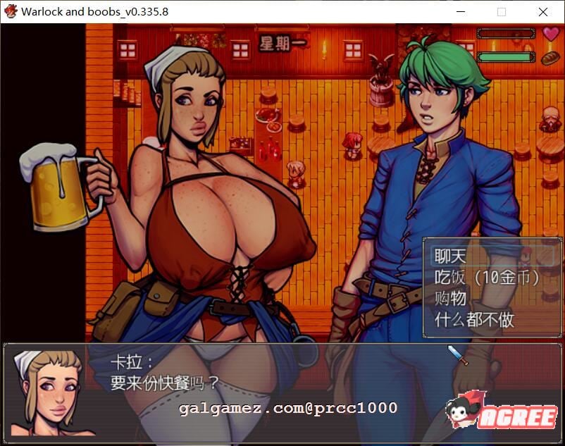 【欧美RPG/汉化/步兵】魔法师的巨汝历险记 V0.335.8 精翻汉化/付全CG【1.2G/新汉化】 畅玩游戏 预览第3张