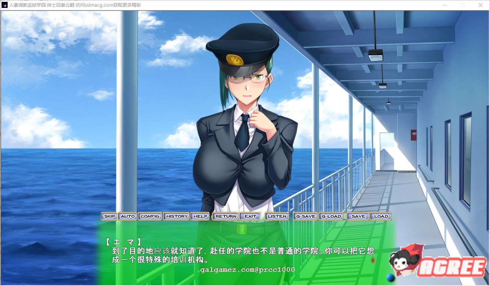 【拔作SLG/汉化/调教】人妻调教监狱学园~鬼畜与背叛的崩溃轮回 云翻汉化【PC+安卓/全CV/1.8G】 畅玩游戏 预览第5张