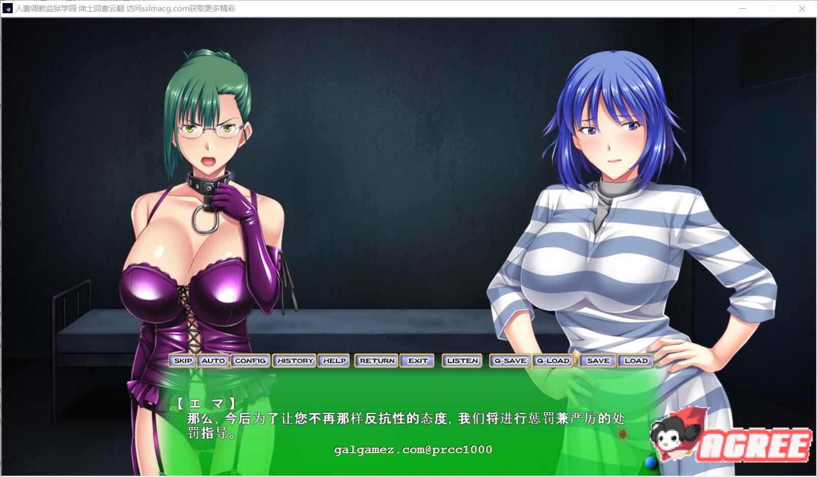 【拔作SLG/汉化/调教】人妻调教监狱学园~鬼畜与背叛的崩溃轮回 云翻汉化【PC+安卓/全CV/1.8G】 畅玩游戏 预览第8张