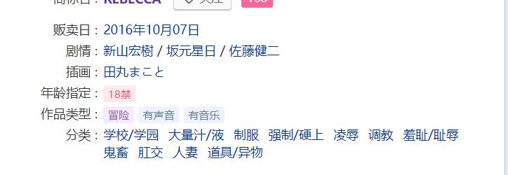 【拔作SLG/汉化/调教】人妻调教监狱学园~鬼畜与背叛的崩溃轮回 云翻汉化【PC+安卓/全CV/1.8G】 畅玩游戏 预览第2张