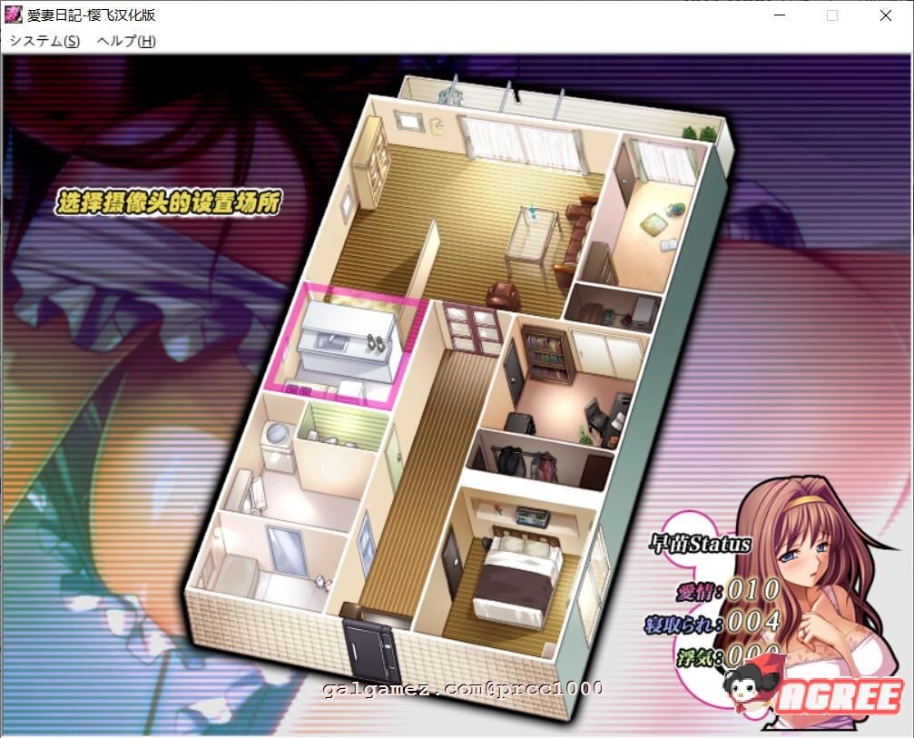 【拔作SLG/精翻汉化】爱妻日记~完美人妻与不举夫 精翻汉化/付动画【2G/新汉化/全CV】 动漫动画 预览第4张