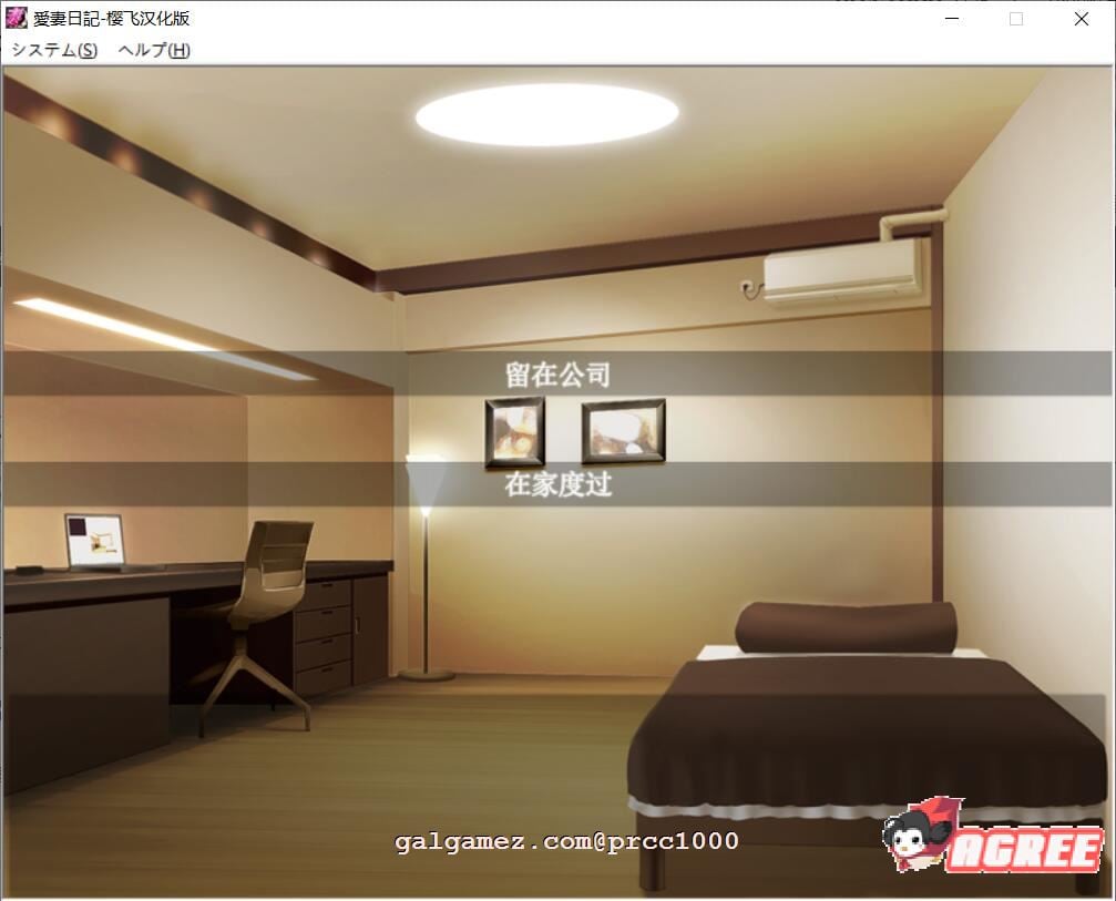 【拔作SLG/精翻汉化】爱妻日记~完美人妻与不举夫 精翻汉化/付动画【2G/新汉化/全CV】 动漫动画 预览第7张