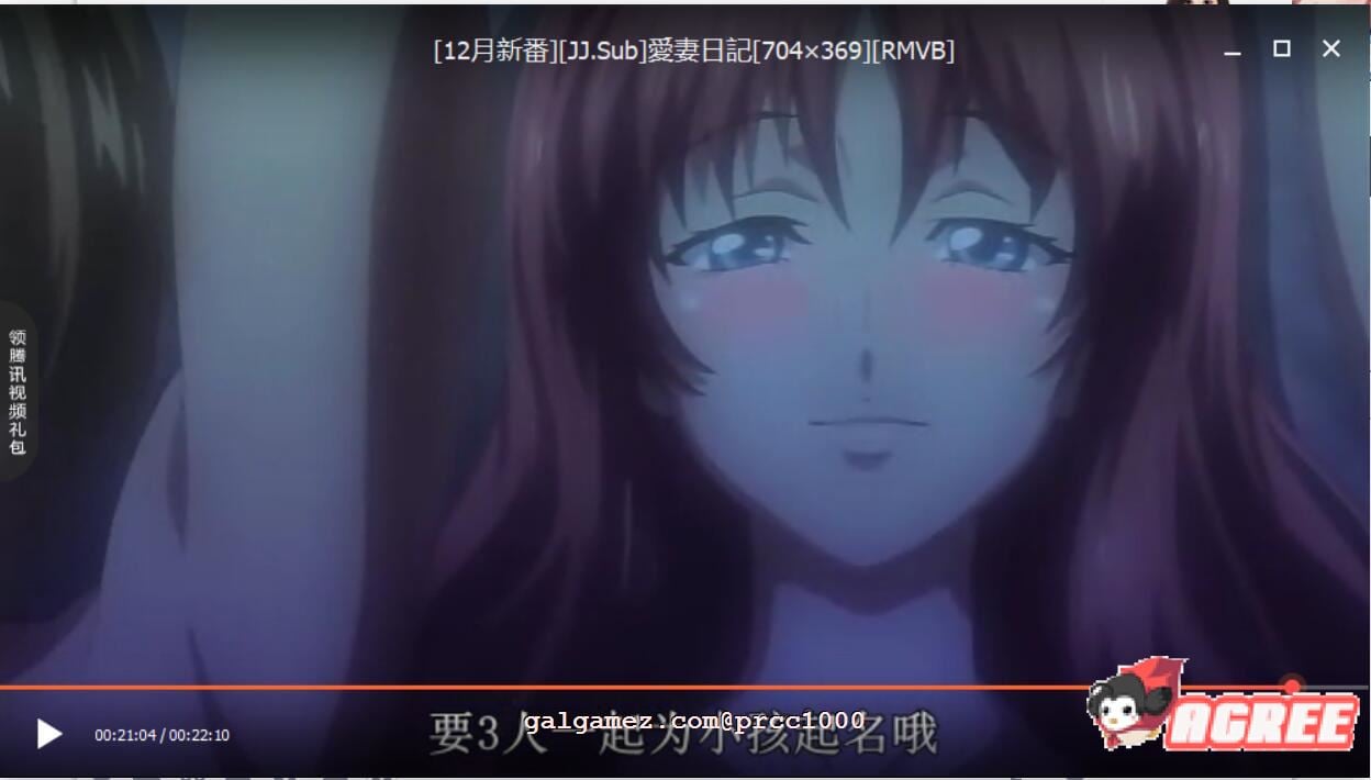 【拔作SLG/精翻汉化】爱妻日记~完美人妻与不举夫 精翻汉化/付动画【2G/新汉化/全CV】 动漫动画 预览第10张