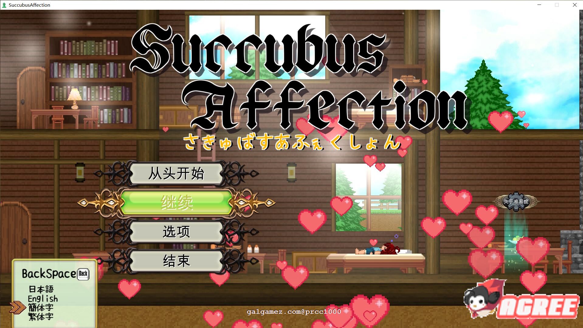 【大作像素ACT/中文】魅惑感染 V1.0.9 DL官方中文破解版/付存档【2G/全CV】 畅玩游戏 预览第1张-XACG动漫资源社——中文ACG动漫游戏社区 【大作像素ACT/中文】魅惑感染 V1.0.9 DL官方中文破解版/付存档【2G/全CV】 畅玩游戏 预览第1张