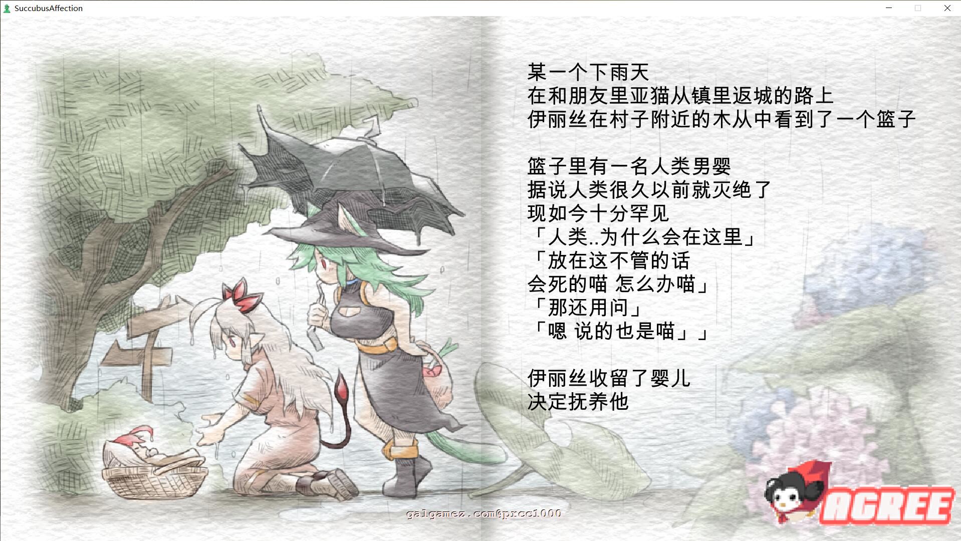 【大作像素ACT/中文】魅惑感染 V1.0.9 DL官方中文破解版/付存档【2G/全CV】 畅玩游戏 预览第4张-XACG动漫资源社——中文ACG动漫游戏社区 【大作像素ACT/中文】魅惑感染 V1.0.9 DL官方中文破解版/付存档【2G/全CV】 畅玩游戏 预览第4张