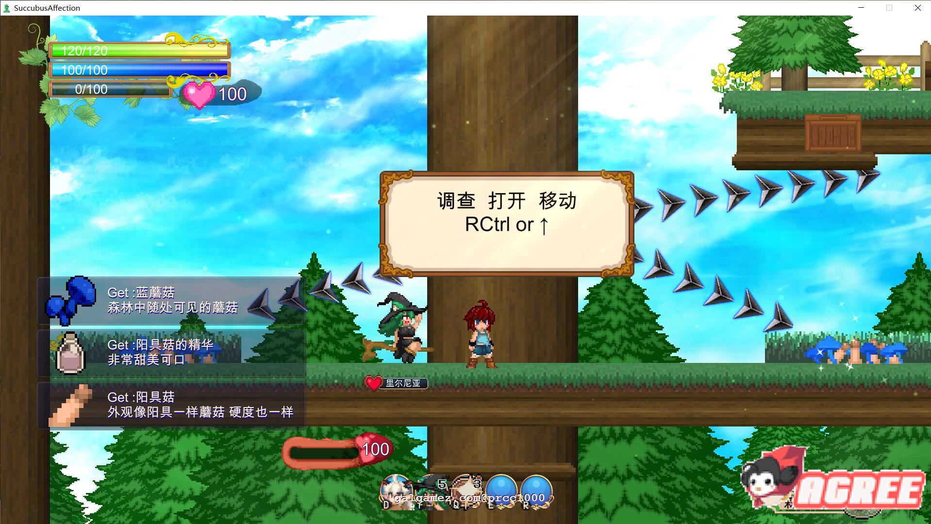 【大作像素ACT/中文】魅惑感染 V1.0.9 DL官方中文破解版/付存档【2G/全CV】 畅玩游戏 预览第3张-XACG动漫资源社——中文ACG动漫游戏社区 【大作像素ACT/中文】魅惑感染 V1.0.9 DL官方中文破解版/付存档【2G/全CV】 畅玩游戏 预览第3张