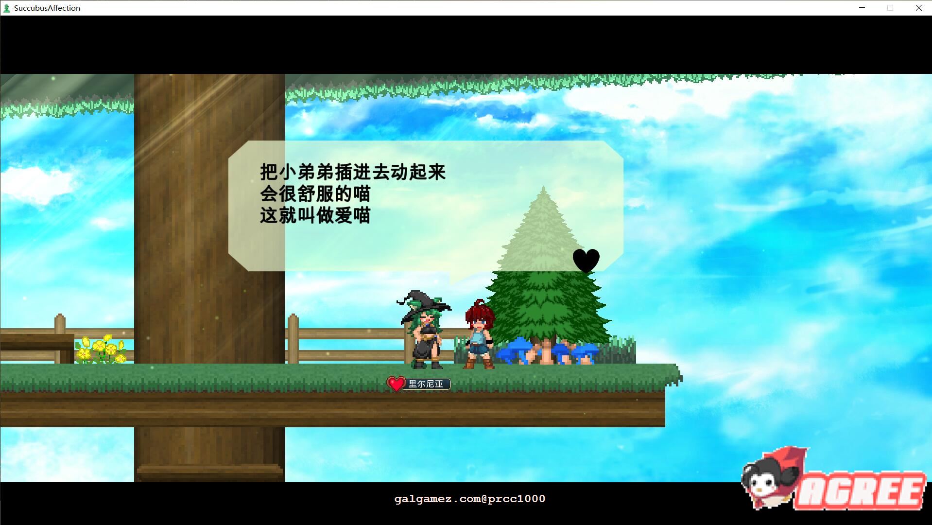 【大作像素ACT/中文】魅惑感染 V1.0.9 DL官方中文破解版/付存档【2G/全CV】 畅玩游戏 预览第2张-XACG动漫资源社——中文ACG动漫游戏社区 【大作像素ACT/中文】魅惑感染 V1.0.9 DL官方中文破解版/付存档【2G/全CV】 畅玩游戏 预览第2张