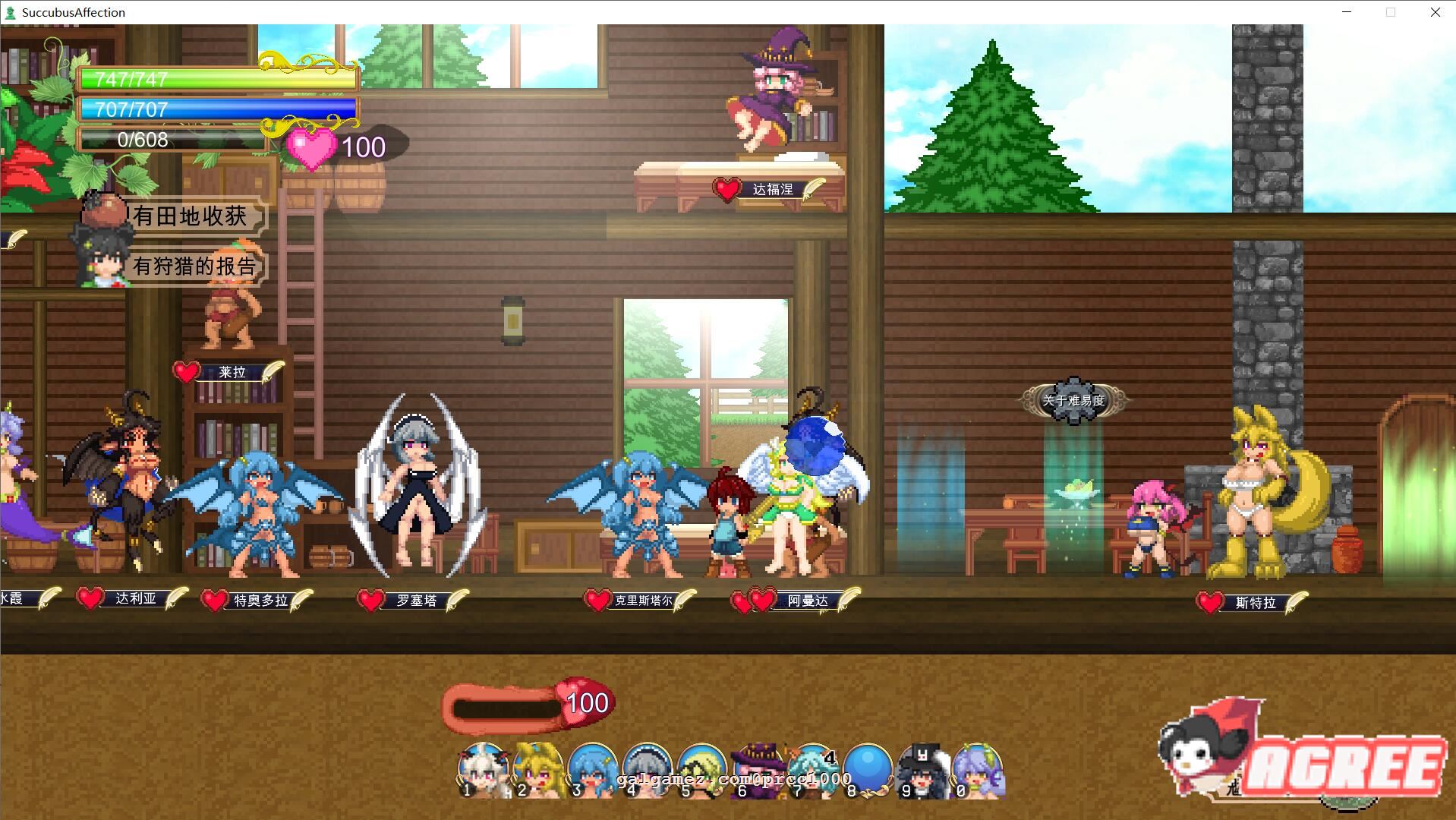 【大作像素ACT/中文】魅惑感染 V1.0.9 DL官方中文破解版/付存档【2G/全CV】 畅玩游戏 预览第5张-XACG动漫资源社——中文ACG动漫游戏社区 【大作像素ACT/中文】魅惑感染 V1.0.9 DL官方中文破解版/付存档【2G/全CV】 畅玩游戏 预览第5张