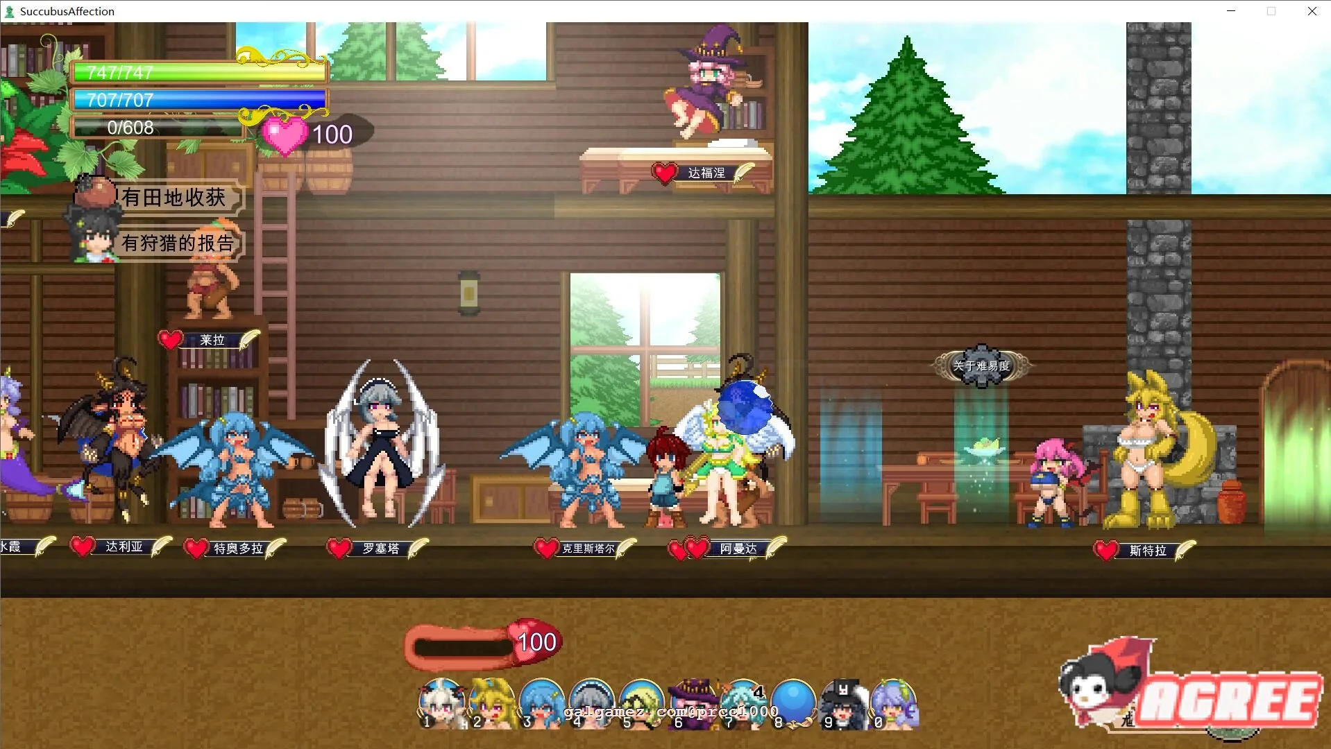 【大作像素ACT/中文】魅惑感染 V1.0.9 DL官方中文破解版/付存档【2G/全CV】 畅玩游戏 预览第5张