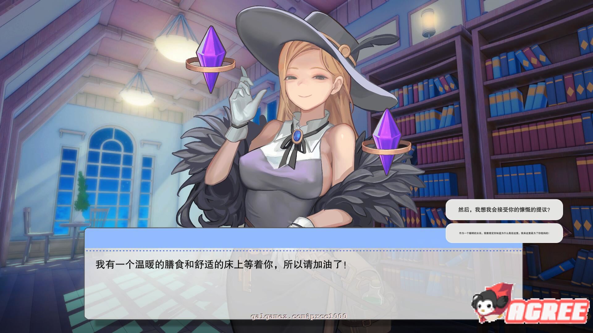 【互动SLG/官中步兵/全动态】异世界大屌勇士 STEAM官方中文步兵版【新作/1.4G】 畅玩游戏 预览第8张