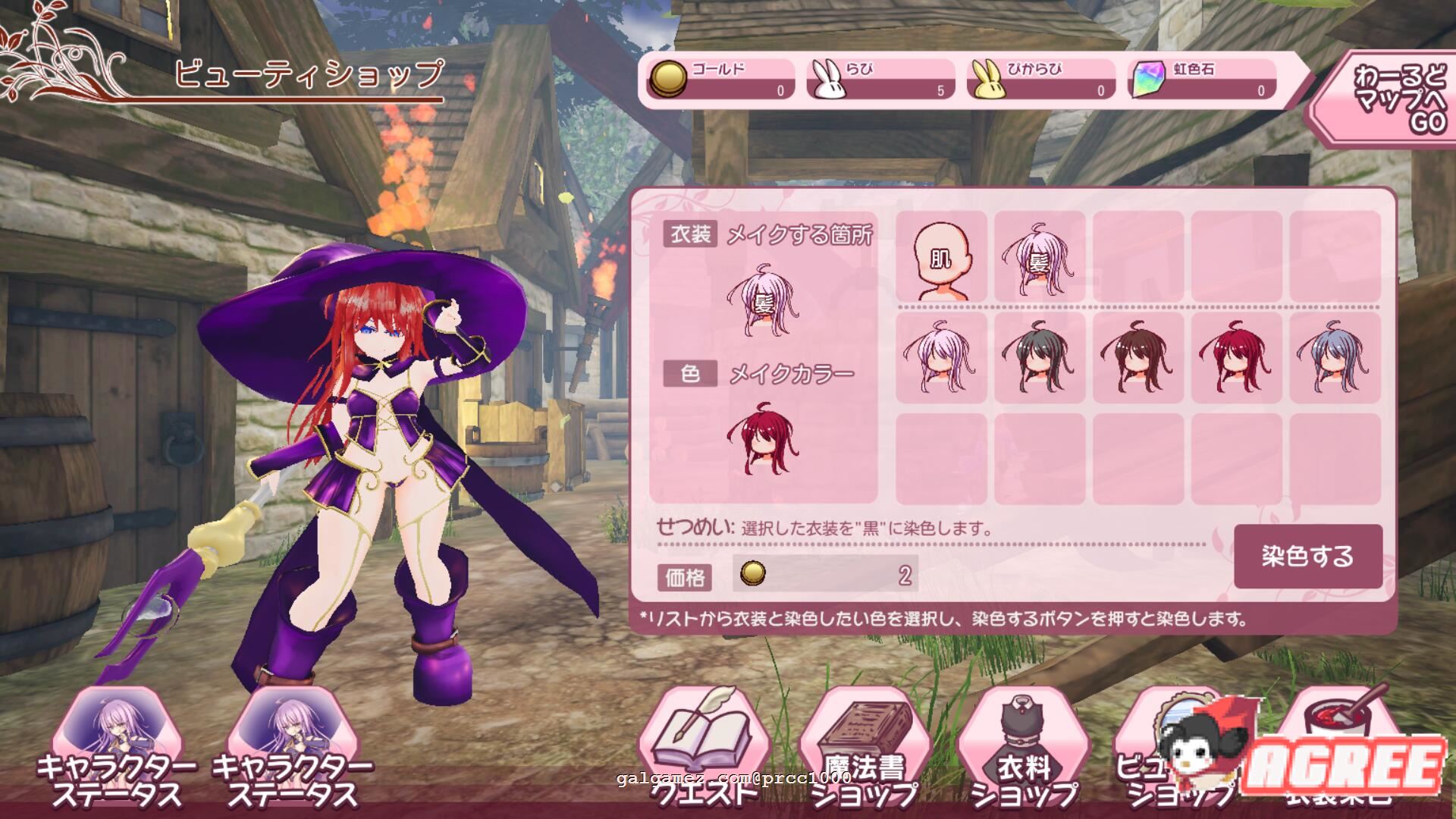 【ACT/全动态/3D】性瘾女巫承包记R！Contracto Ver1.00体験版【3.9G/新作/全CV】 畅玩游戏 预览第12张