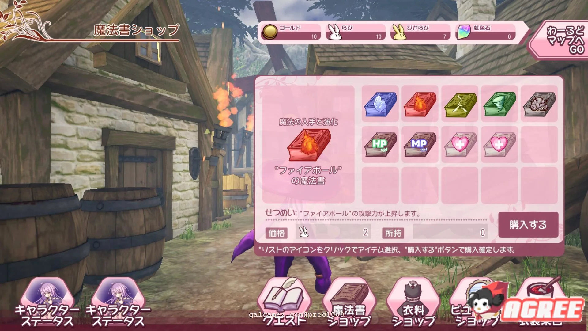 【ACT/全动态/3D】性瘾女巫承包记R!Contracto Ver1.00体験版【3.9G/新作/全CV】 畅玩游戏 预览第6张-XACG动漫资源社——中文ACG动漫游戏社区 【ACT/全动态/3D】性瘾女巫承包记R!Contracto Ver1.00体験版【3.9G/新作/全CV】 畅玩游戏 预览第6张