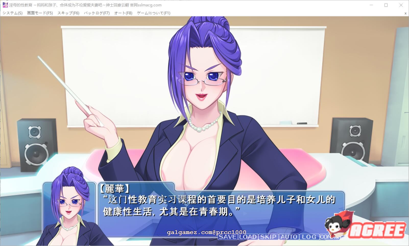 【拔作ADV/汉化】银母的H教育~妈妈和孩子，合体成为不伦夫妻吧！云翻汉化【1G】 畅玩游戏 预览第7张