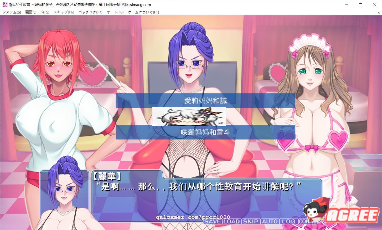 【拔作ADV/汉化】银母的H教育~妈妈和孩子，合体成为不伦夫妻吧！云翻汉化【1G】 畅玩游戏 预览第2张