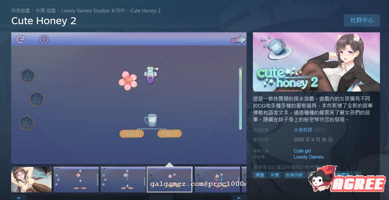【互动SLG/中文/全动态】甜心宝贝2 STEAM官方中文步兵版/付前作【6G/全CV】 畅玩游戏 预览第8张-XACG动漫资源社——中文ACG动漫游戏社区 【互动SLG/中文/全动态】甜心宝贝2 STEAM官方中文步兵版/付前作【6G/全CV】 畅玩游戏 预览第8张