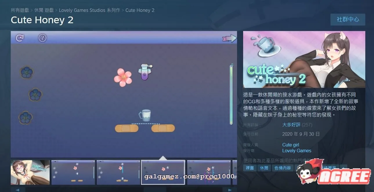 【互动SLG/中文/全动态】甜心宝贝2 STEAM官方中文步兵版/付前作【6G/全CV】 畅玩游戏 预览第8张