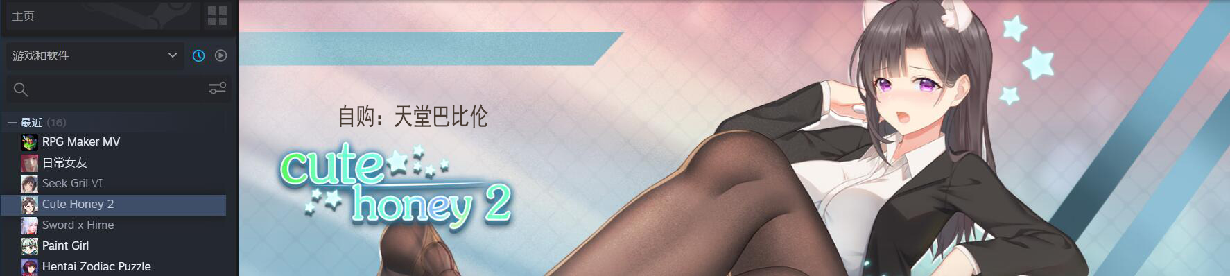 【互动SLG/中文/全动态】甜心宝贝2 STEAM官方中文步兵版/付前作【6G/全CV】 畅玩游戏 预览第2张-XACG动漫资源社——中文ACG动漫游戏社区 【互动SLG/中文/全动态】甜心宝贝2 STEAM官方中文步兵版/付前作【6G/全CV】 畅玩游戏 预览第2张